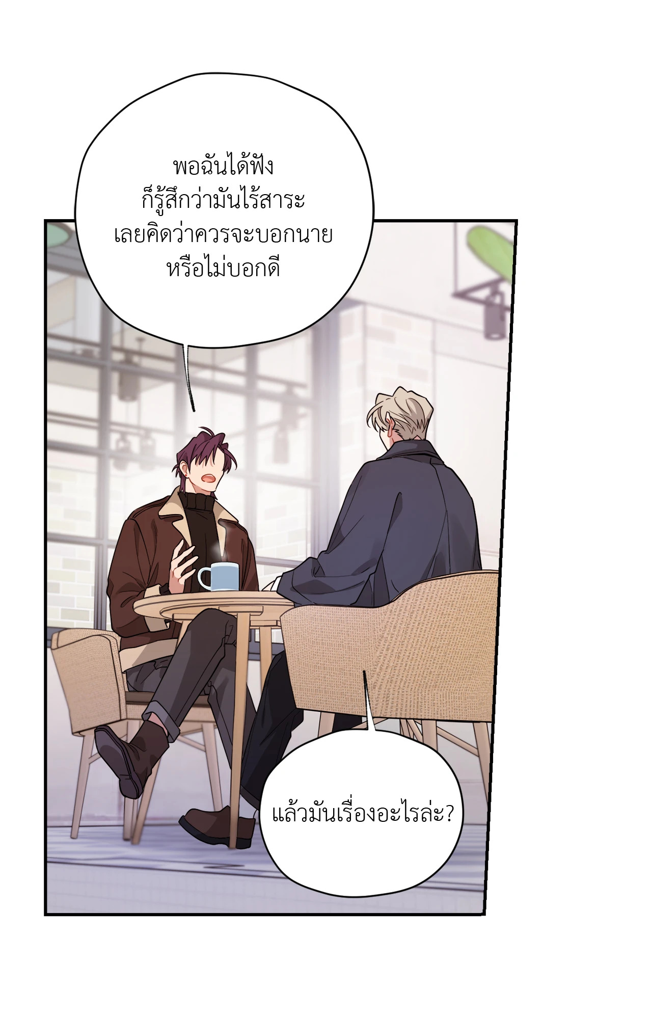 หน้า 21
