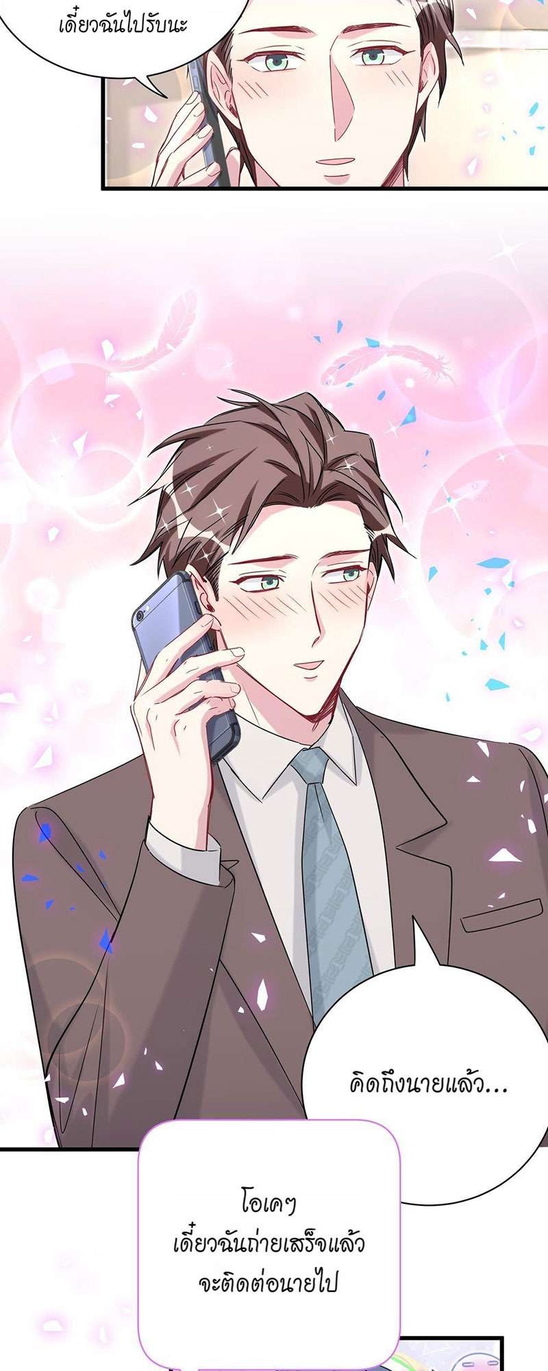 หน้า 28