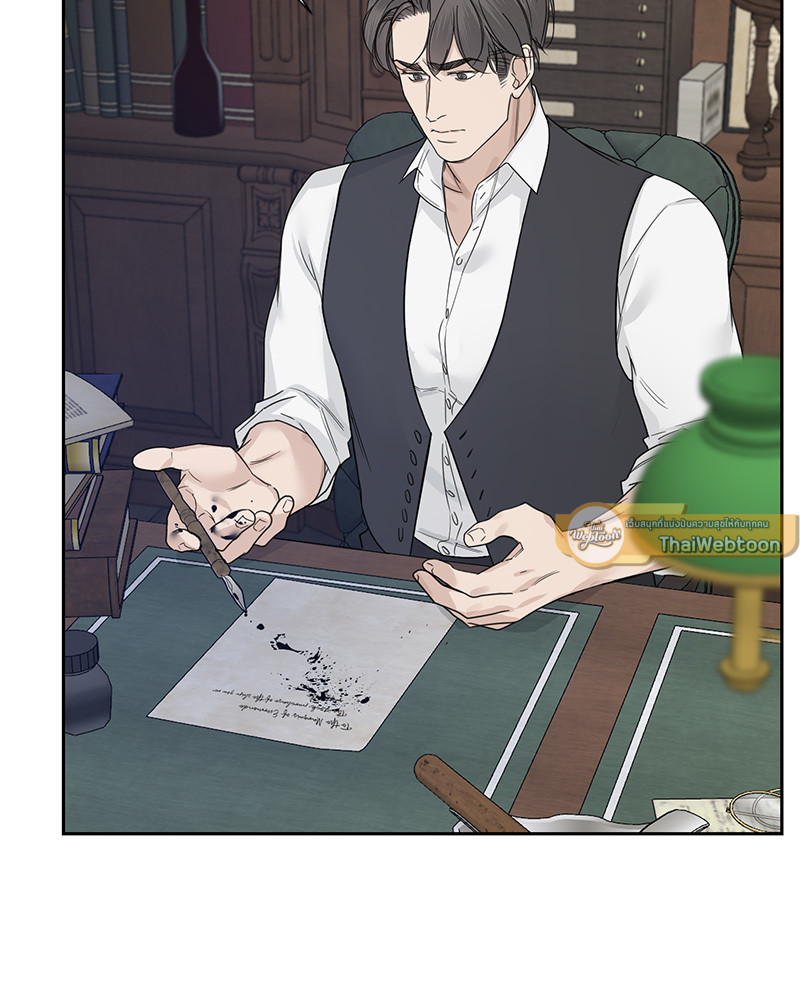 Into the Rose Garden ตอนที่ 34 - รูปที่ 2