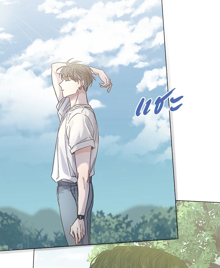 ระหว่างดวงดาว | Between the Stars ตอนที่ 17 - รูปที่ 2