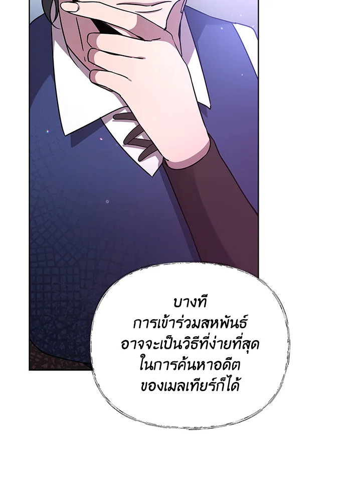 หน้า 117