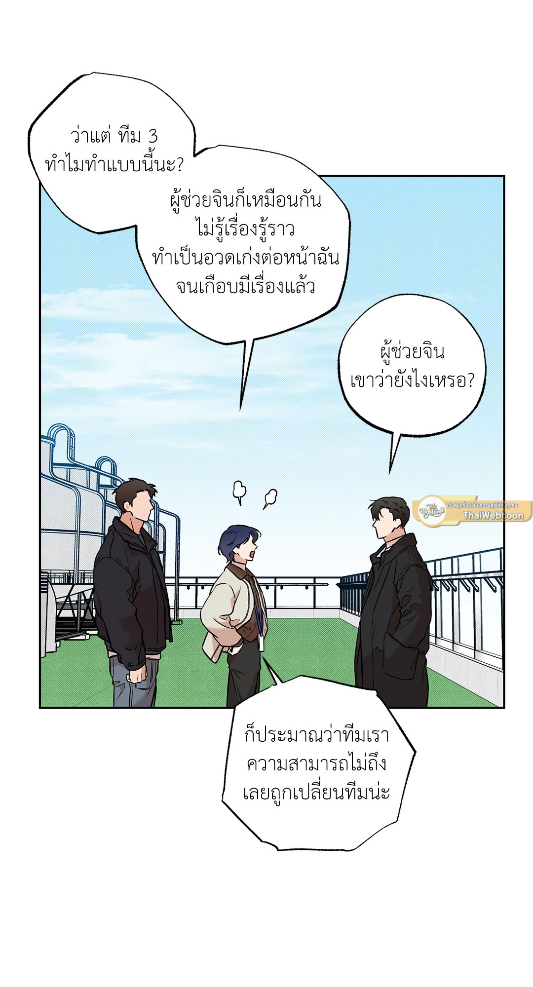 หน้า 33