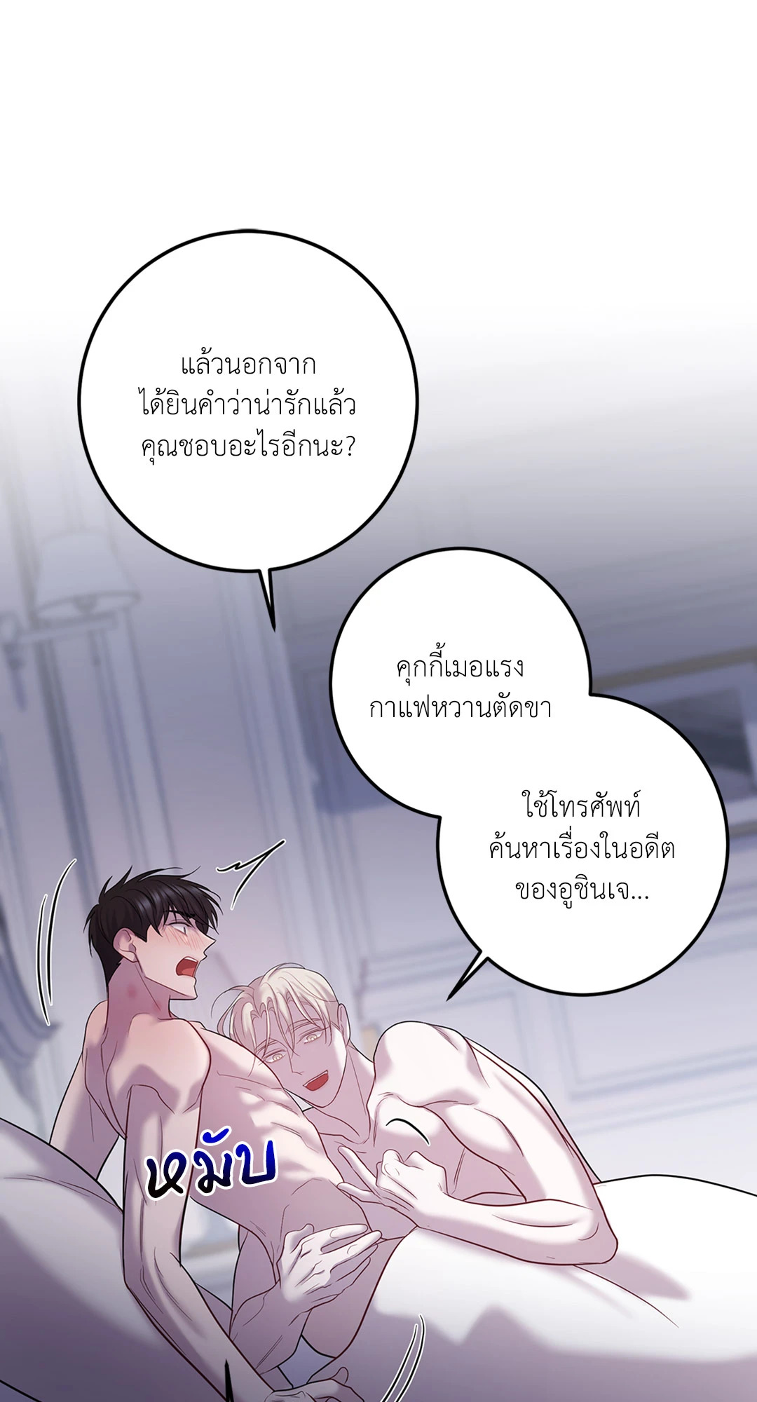 หน้า 70