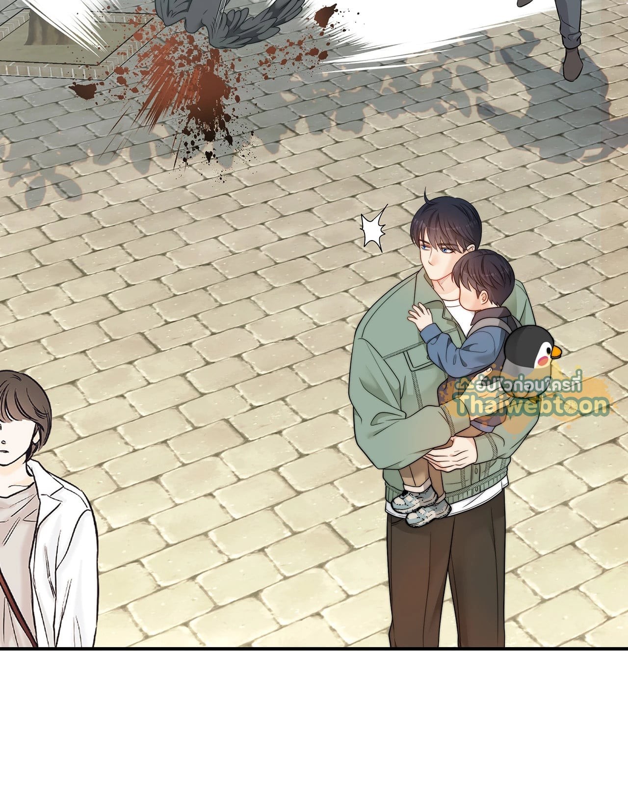 หน้า 53