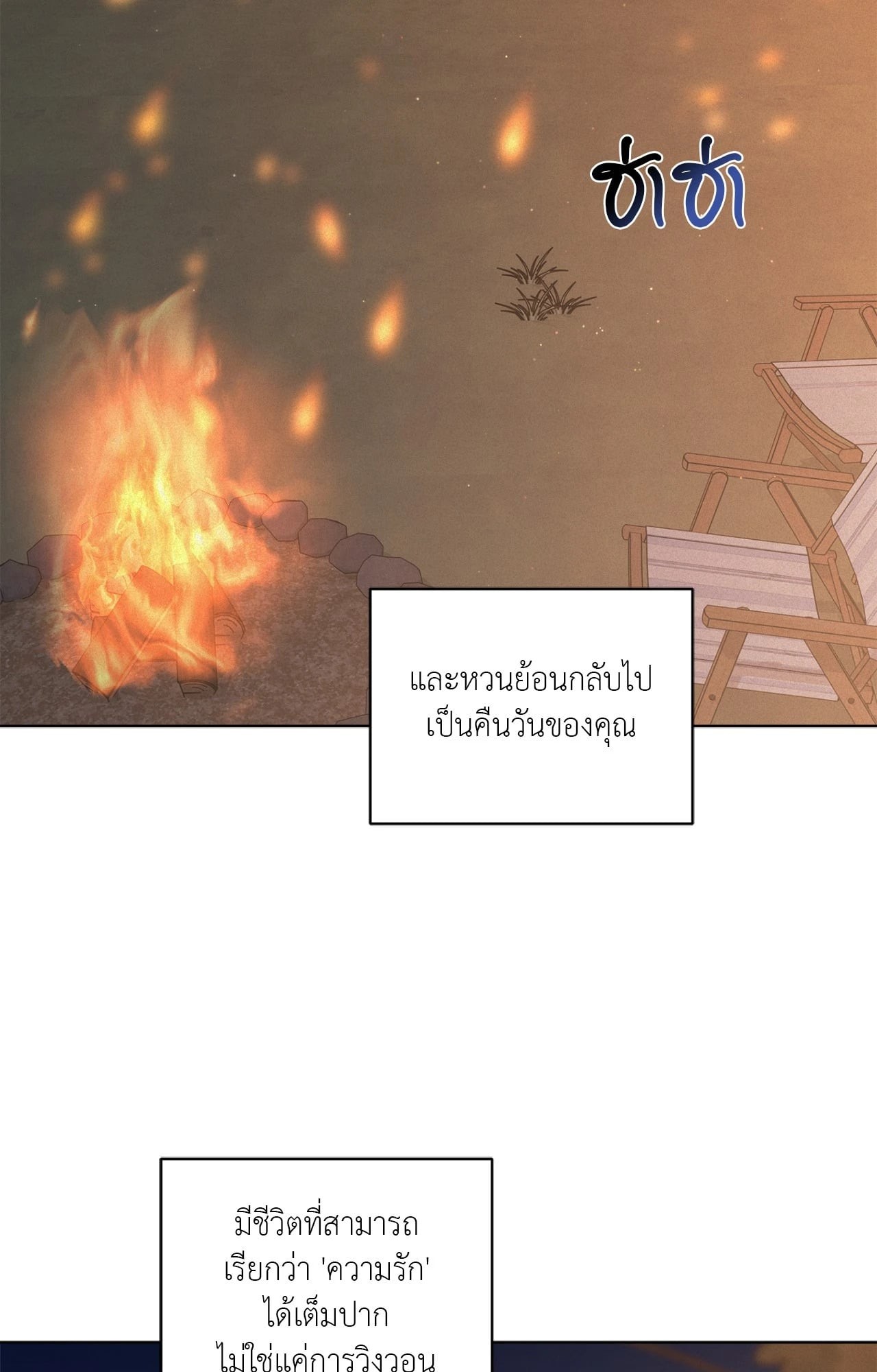 หน้า 102