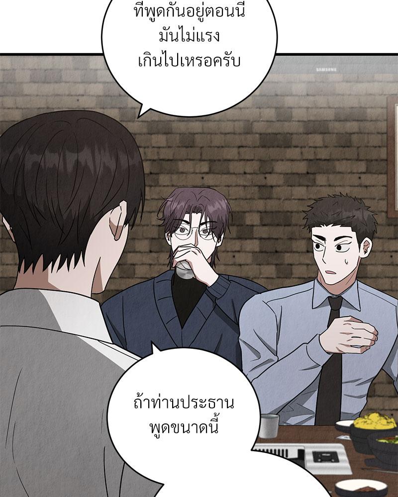 หน้า 74