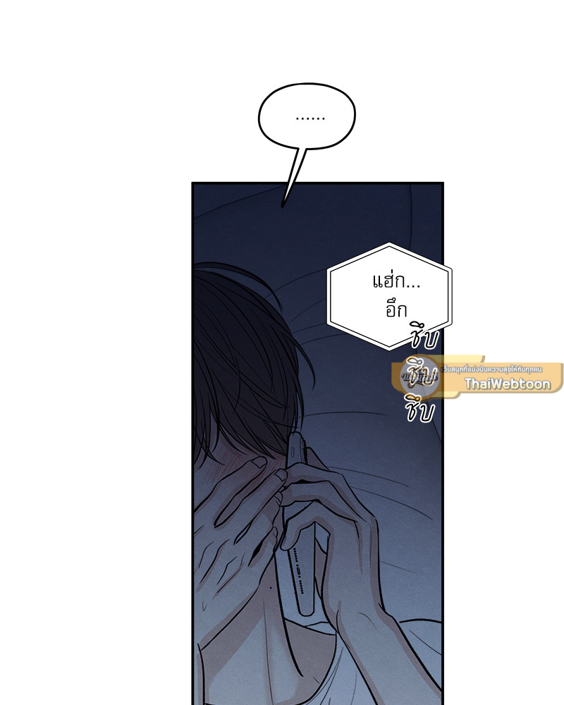 หน้า 75