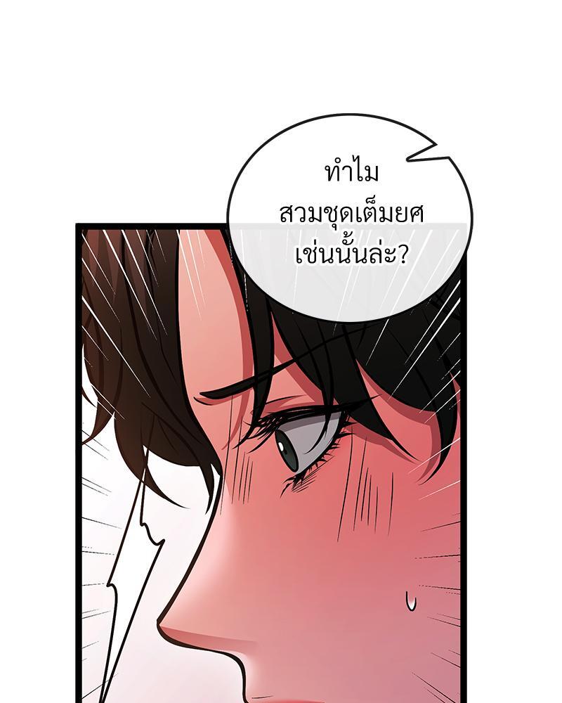 หน้า 55