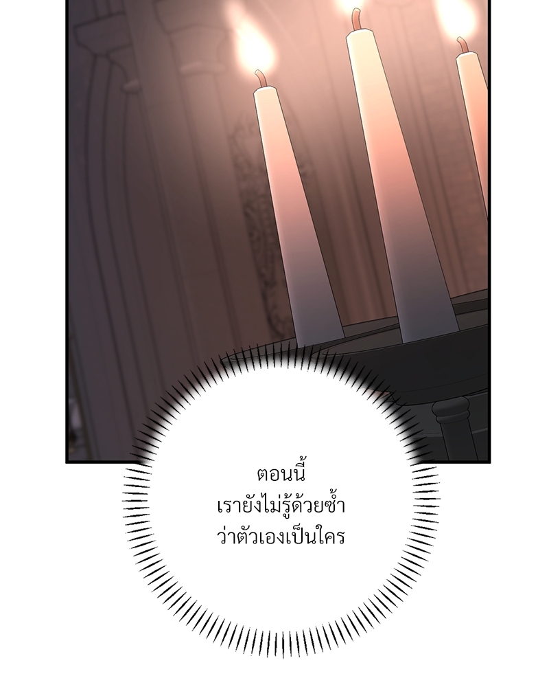 หน้า 172