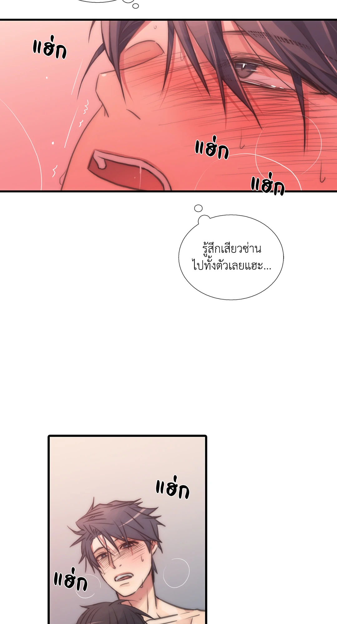 หน้า 28