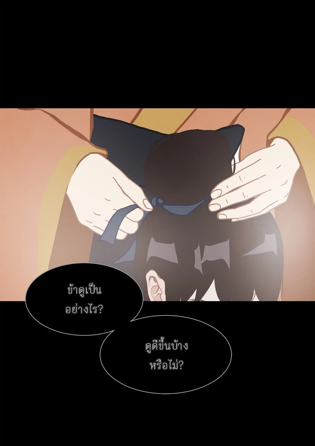 หน้า 48