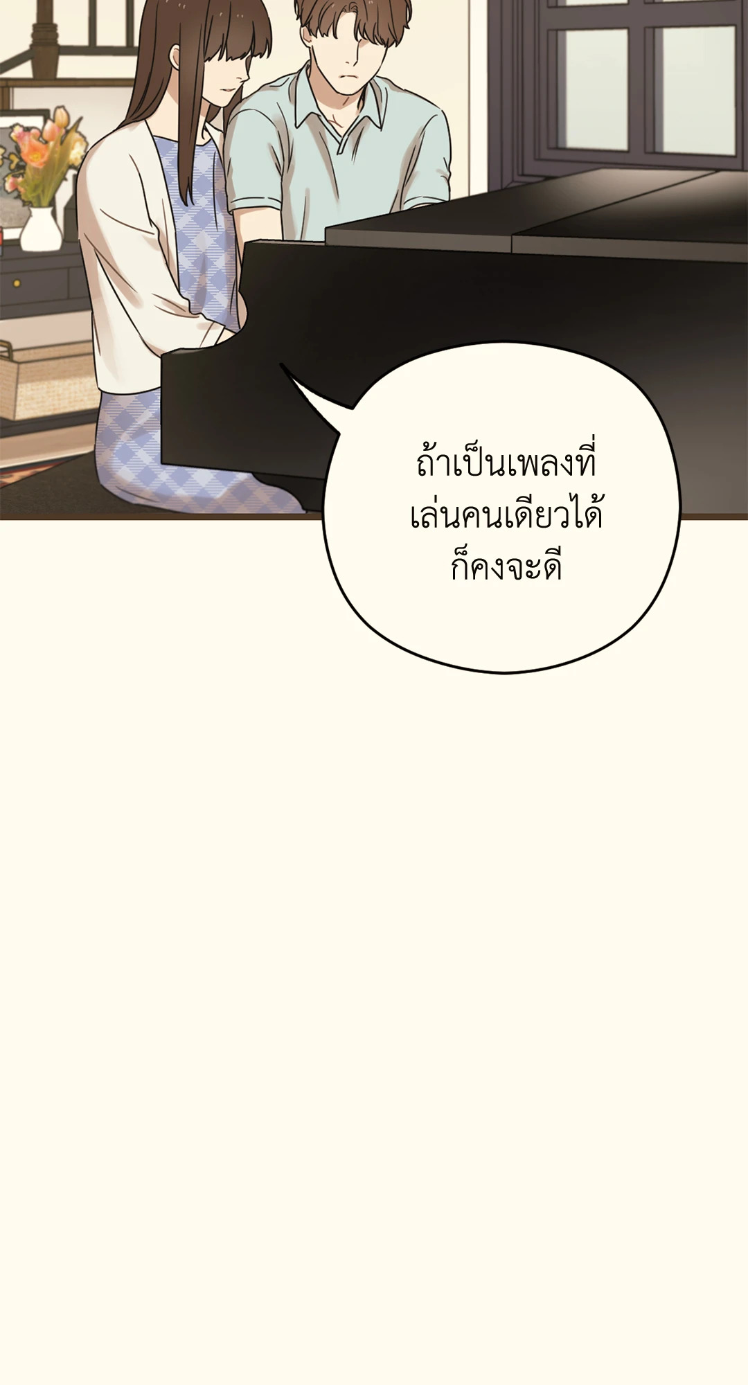 หน้า 90
