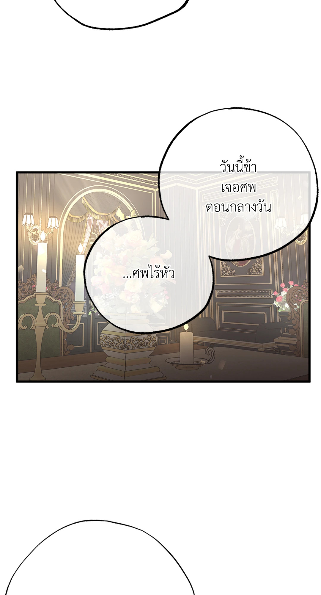 หน้า 87