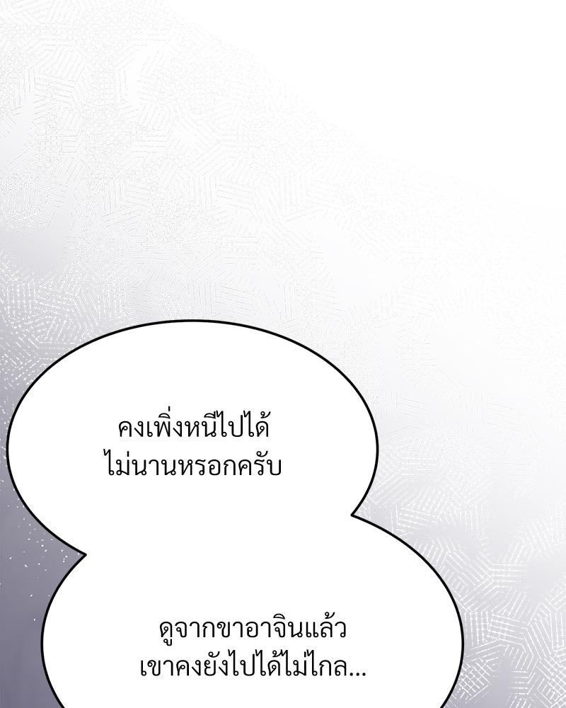 หน้า 126