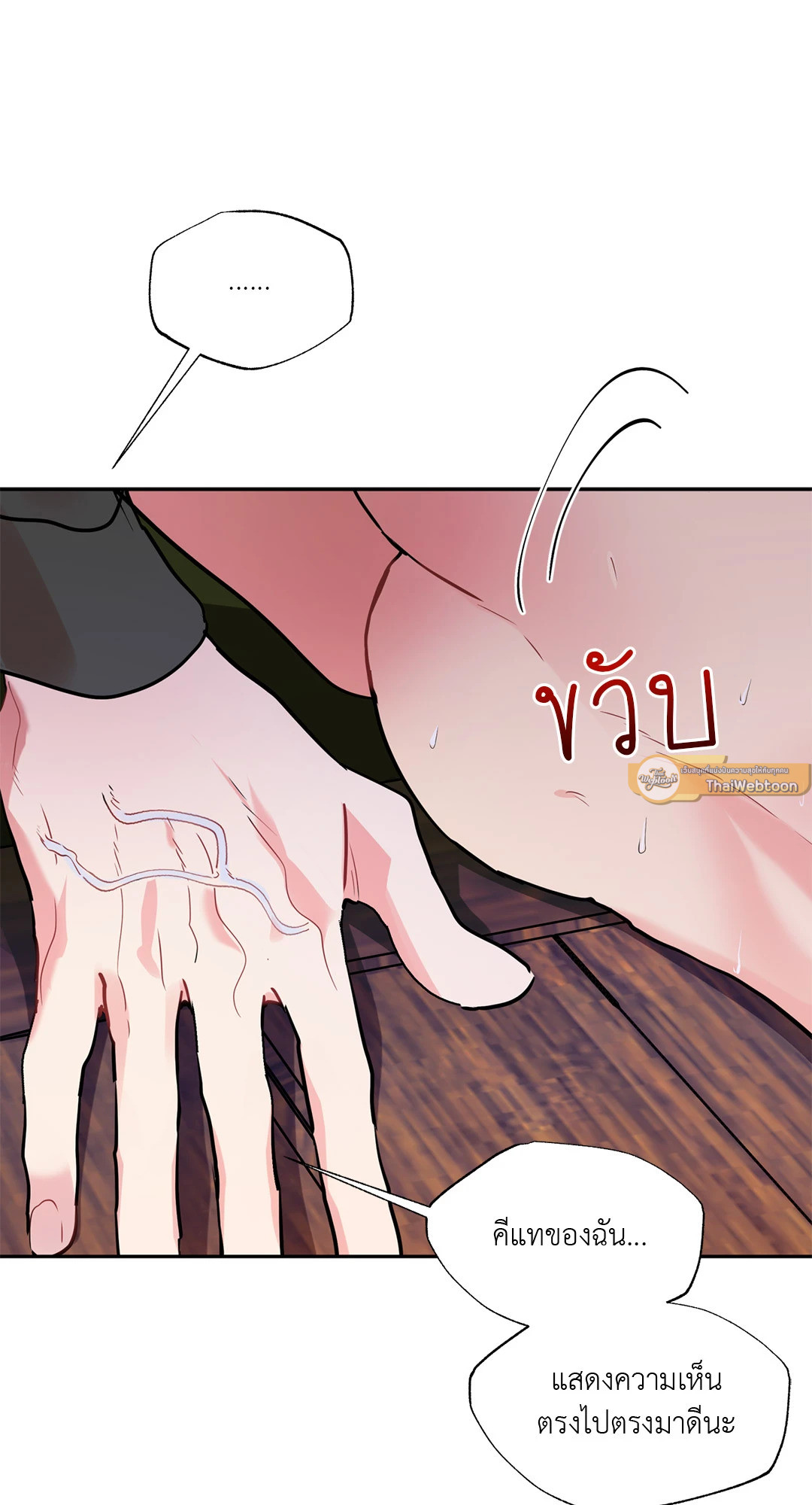 หน้า 78
