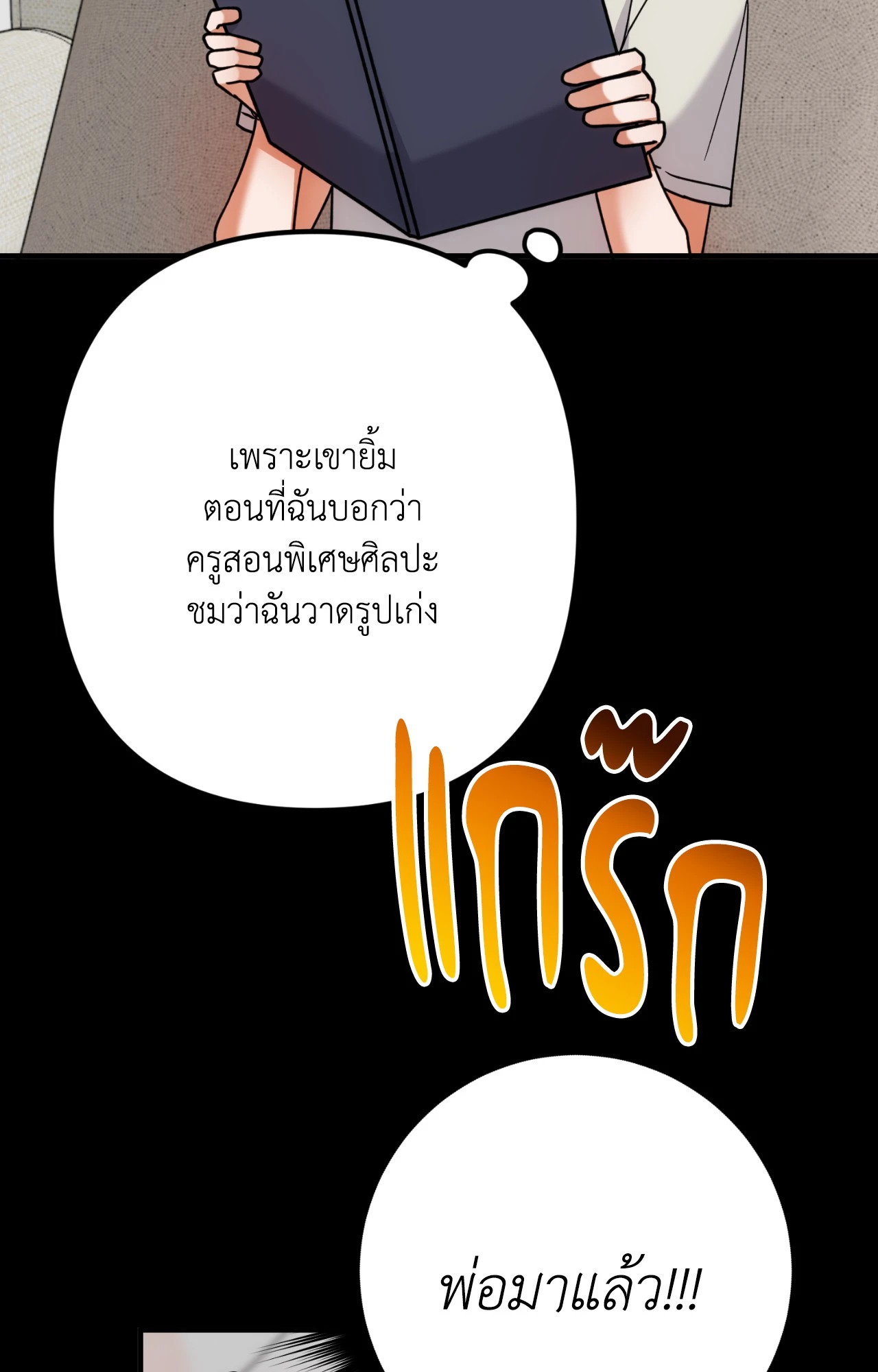 หน้า 72