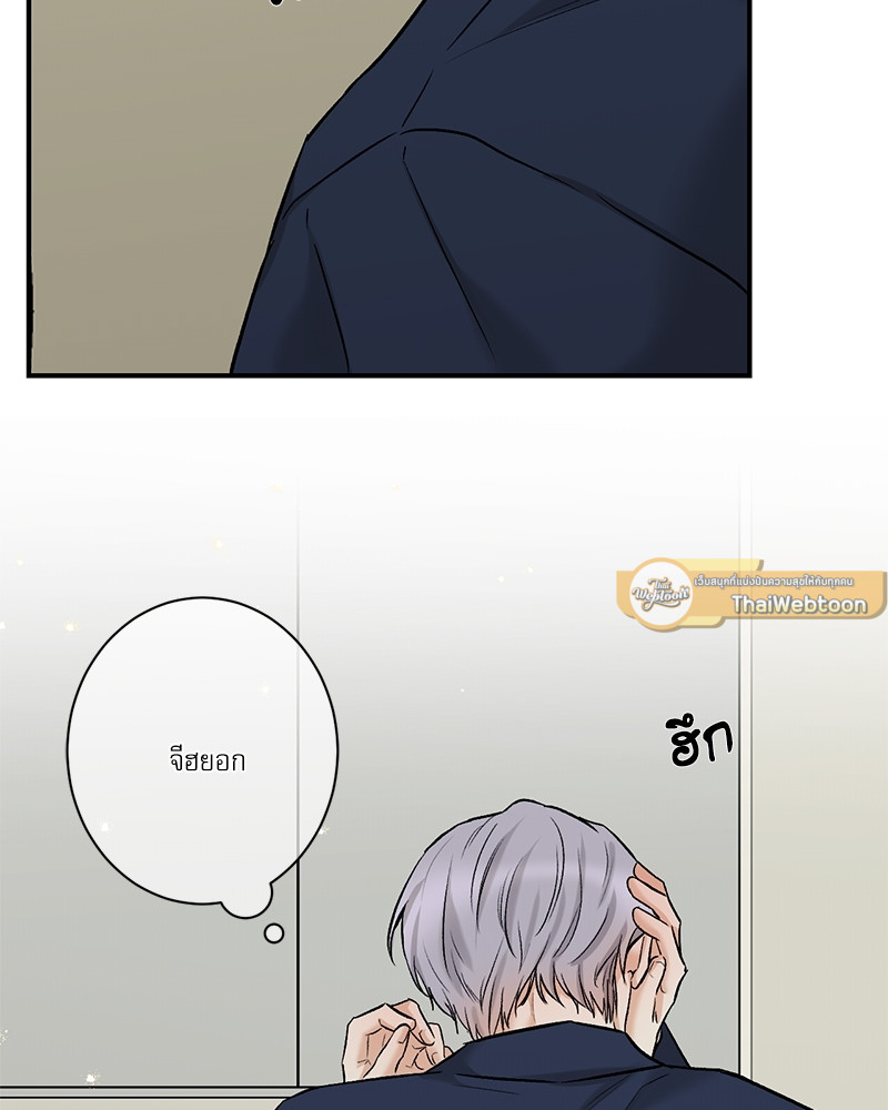 หน้า 79