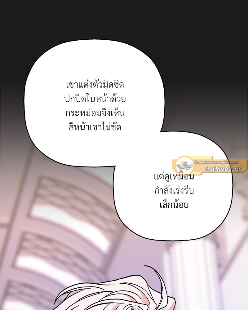หน้า 149
