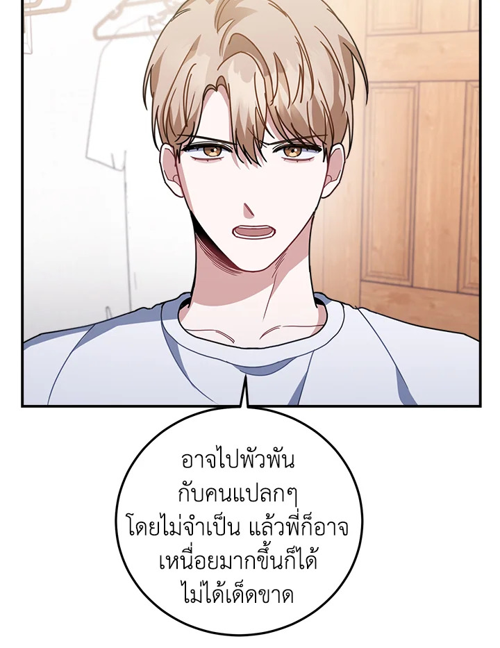 หน้า 90