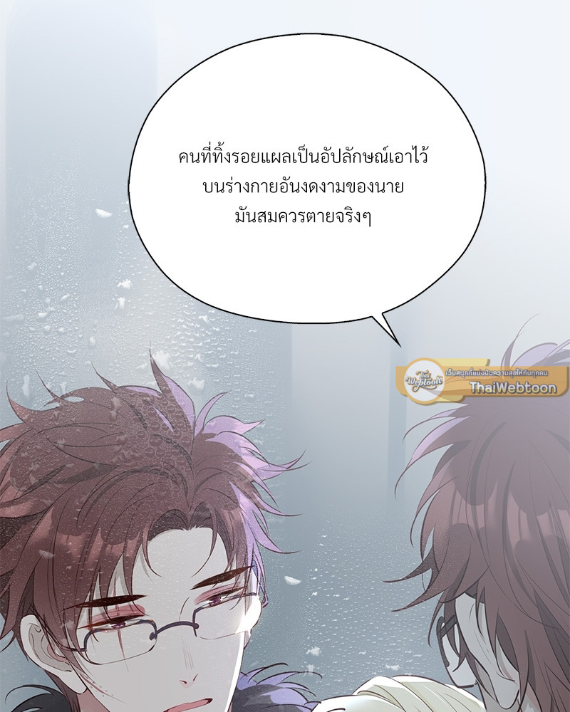 หน้า 81