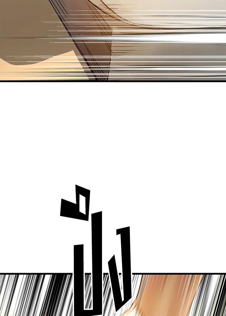 ยอดนักพรตข้ามเวลา ตอนที่ 100 - รูปที่ 2