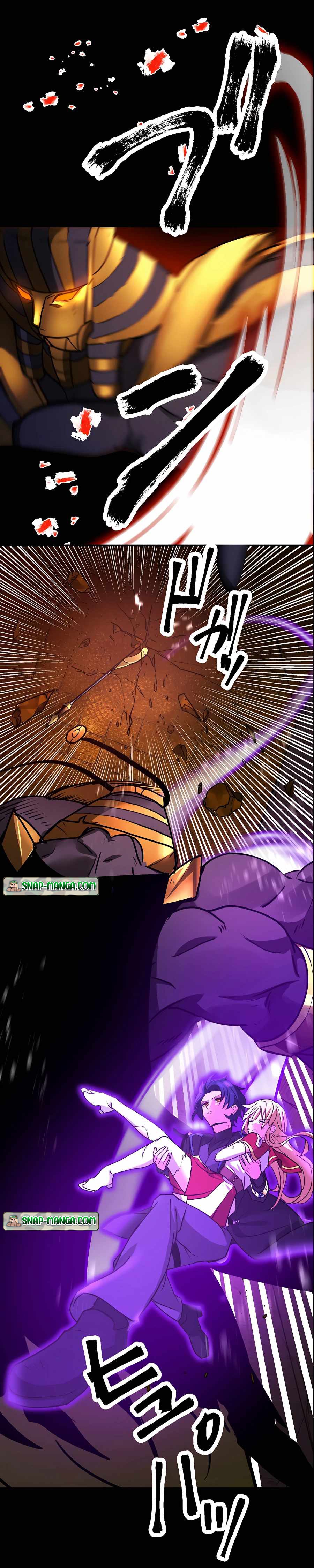 Reborn Ranker – Gravity User ตอนที่ 20 - รูปที่ 2