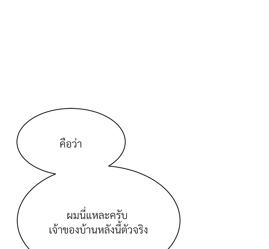 หน้า 140