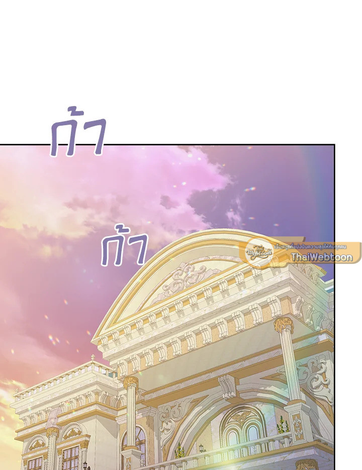 รักแรกของเธอฉันขอนะ | I Stole the Female Lead's First Love ตอนที่ 1 - รูปที่ 2