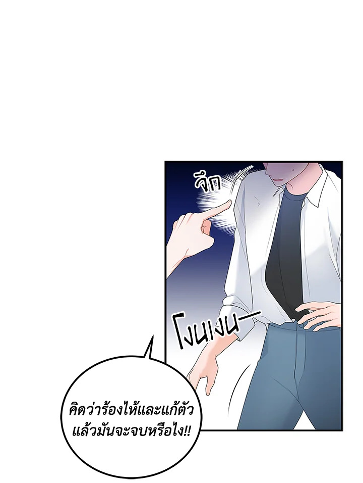 หน้า 64