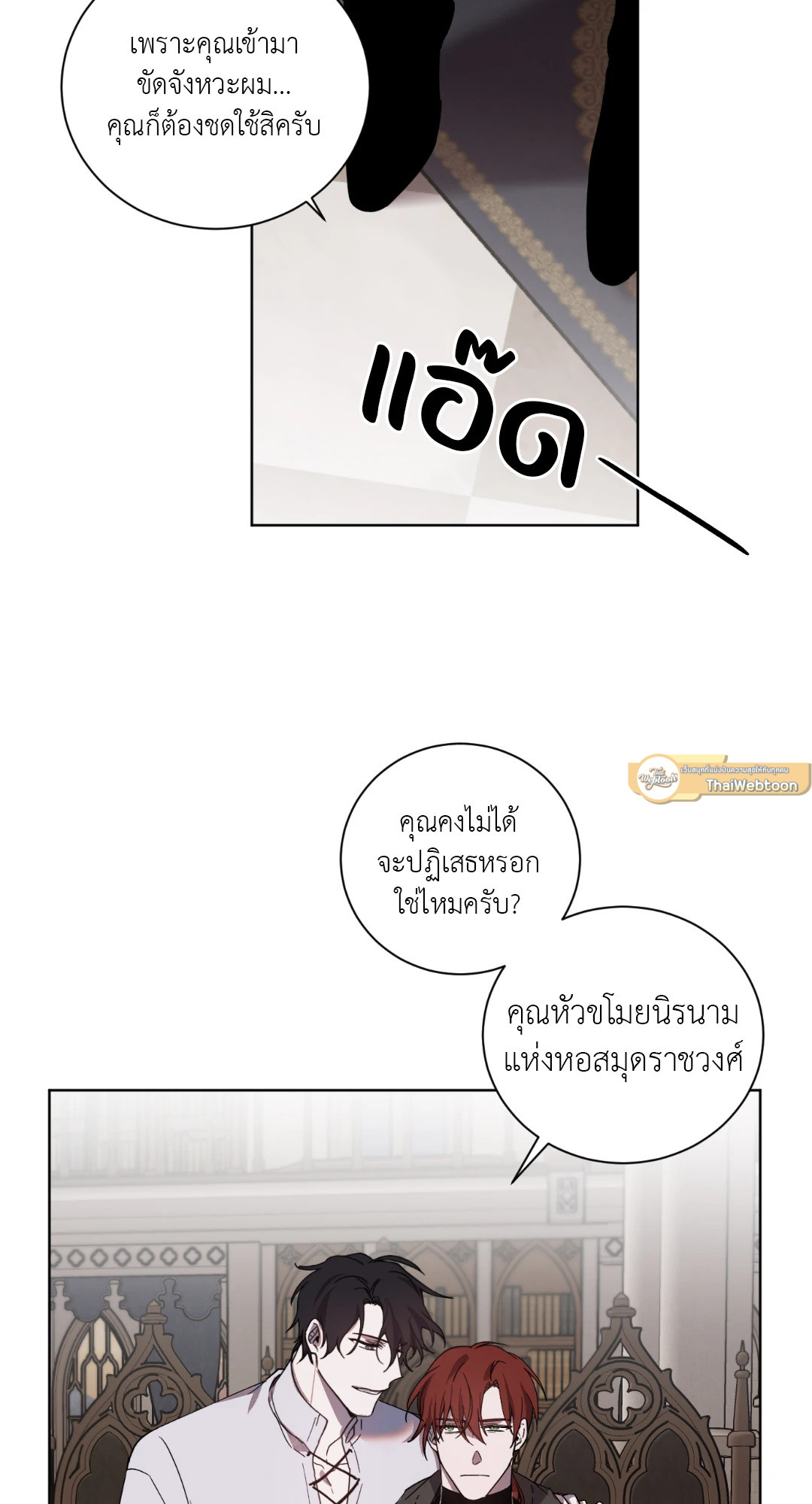 หน้า 30