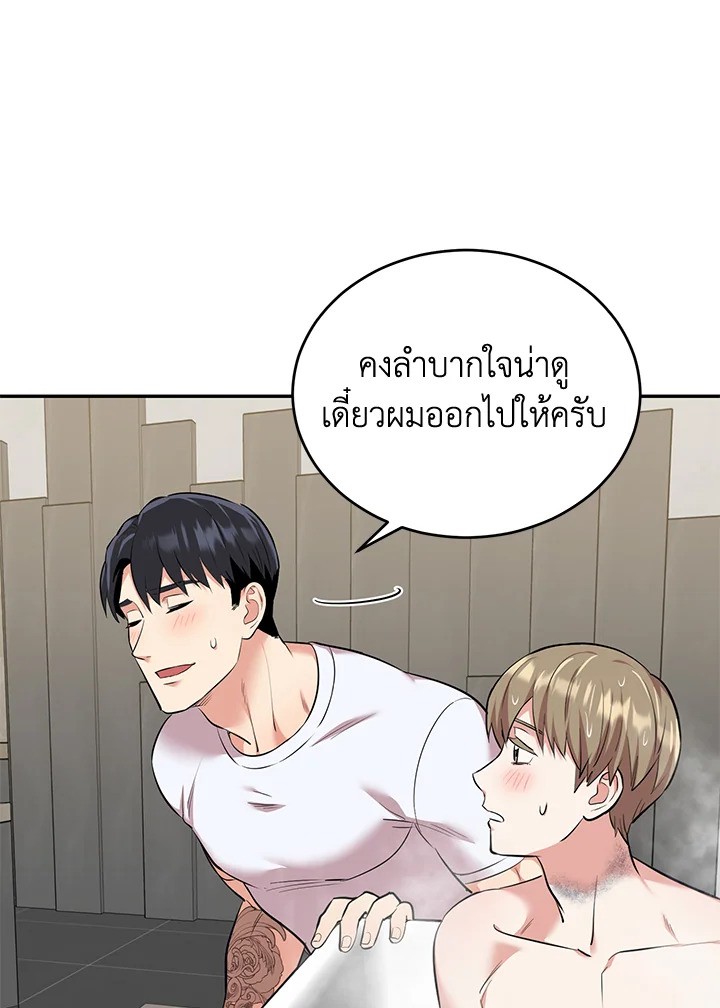 หน้า 67