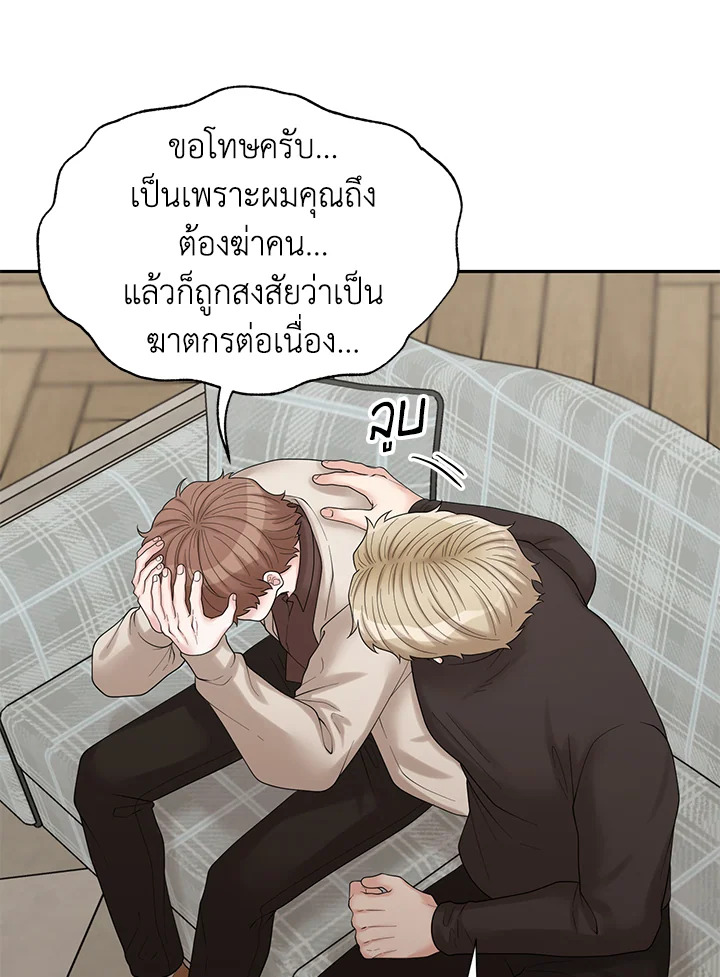หน้า 80