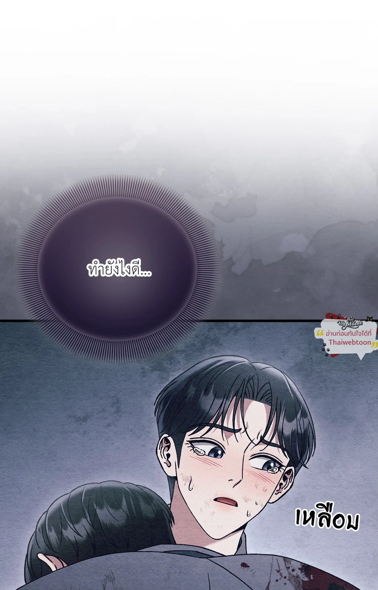 หน้า 77