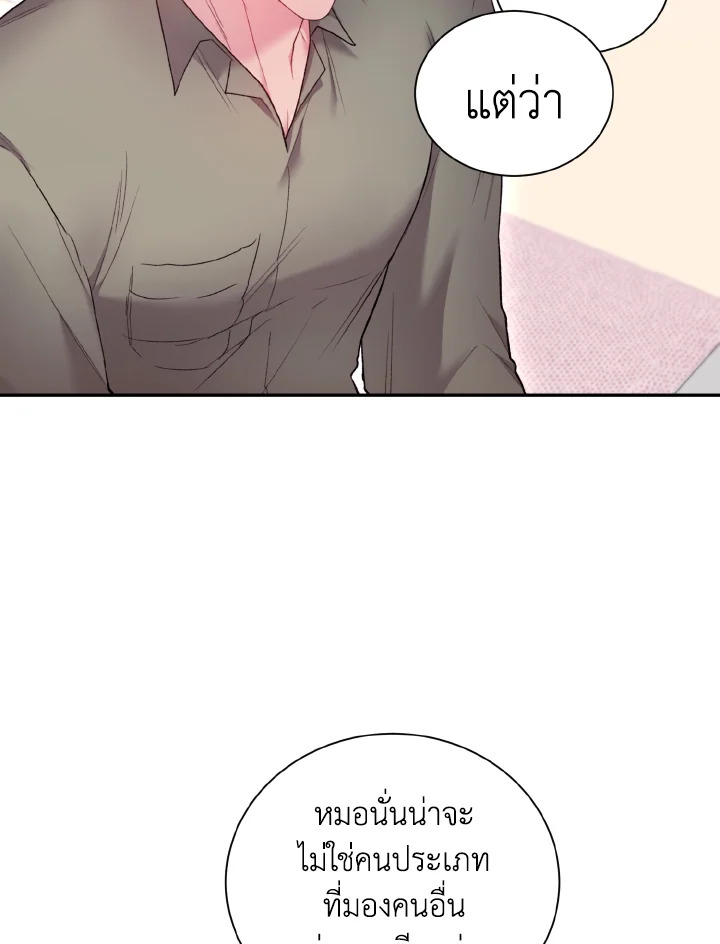 หน้า 88