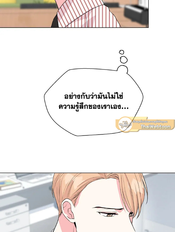 หน้า 97
