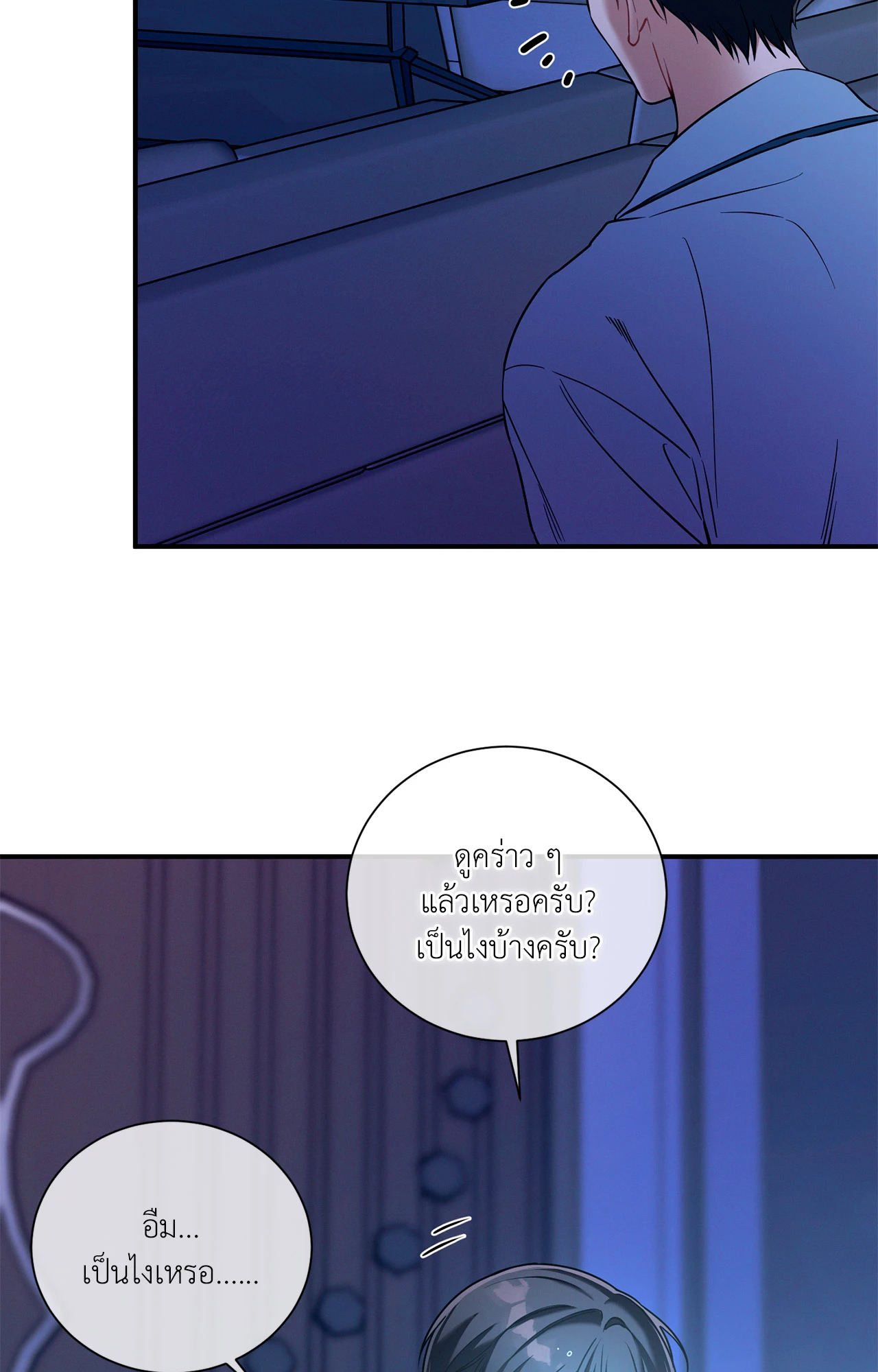 หน้า 39
