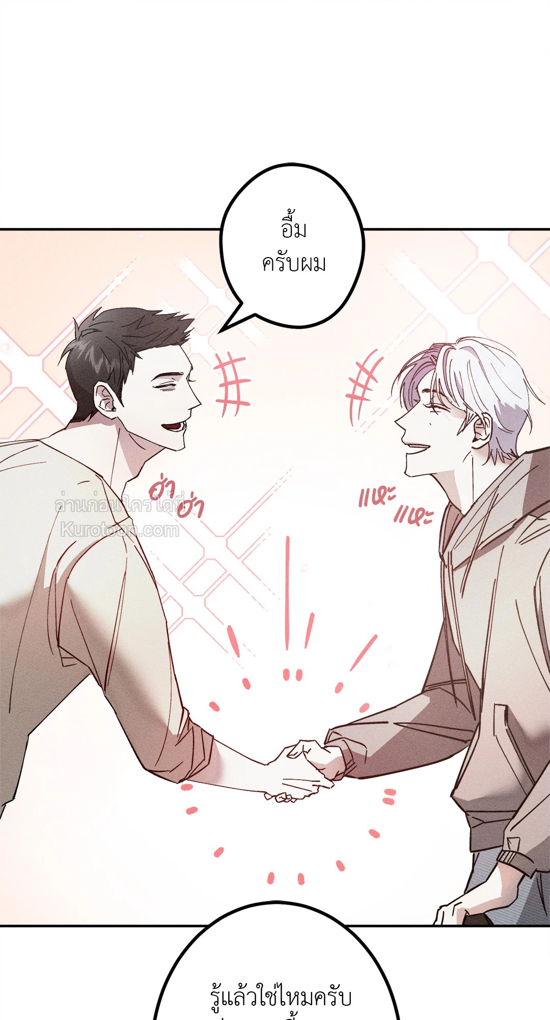หน้า 45