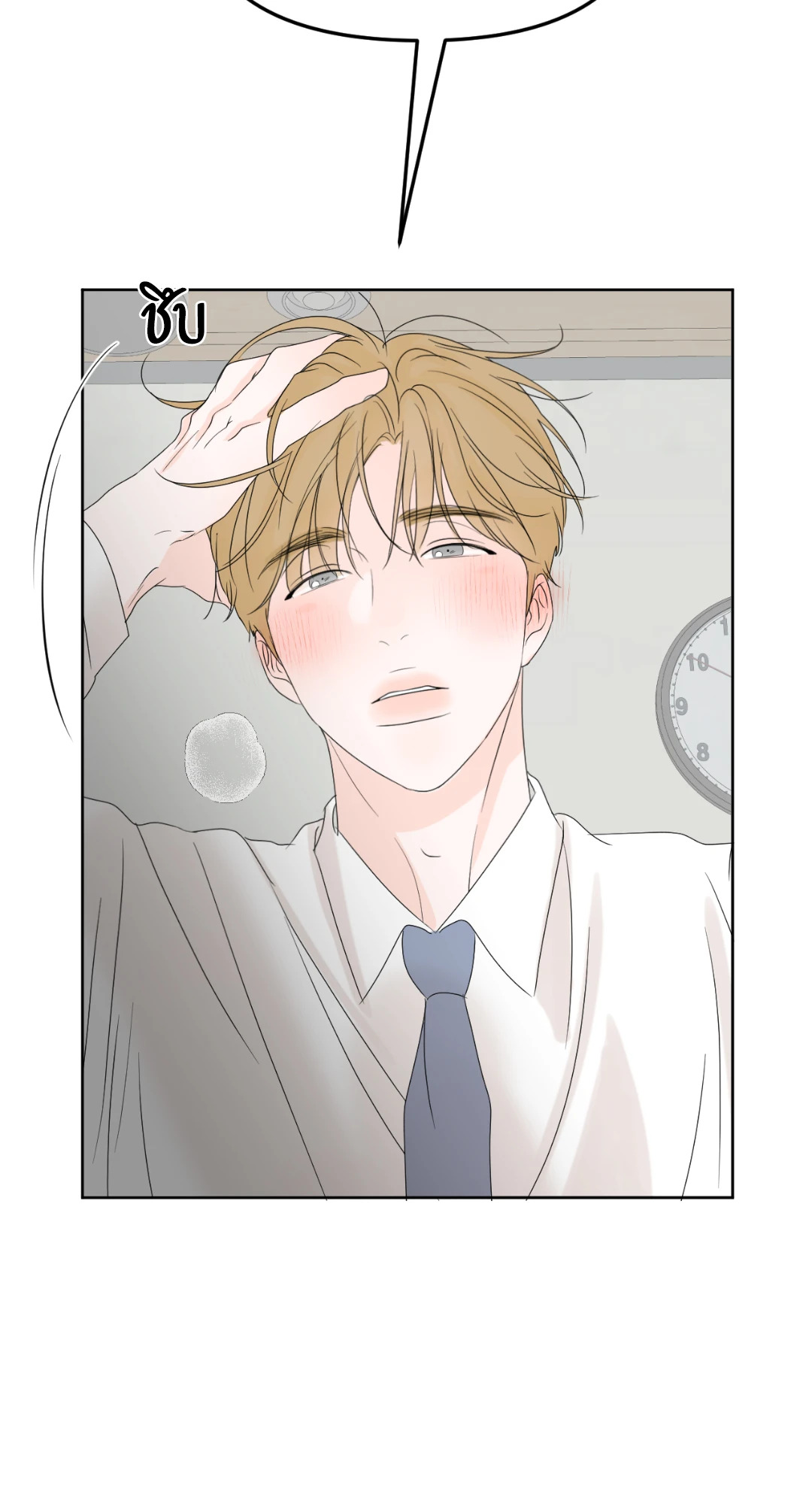 หน้า 55