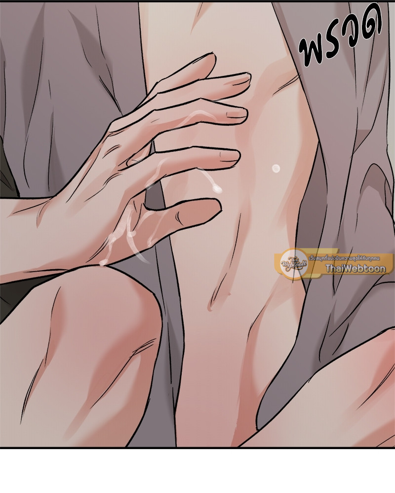 หน้า 77