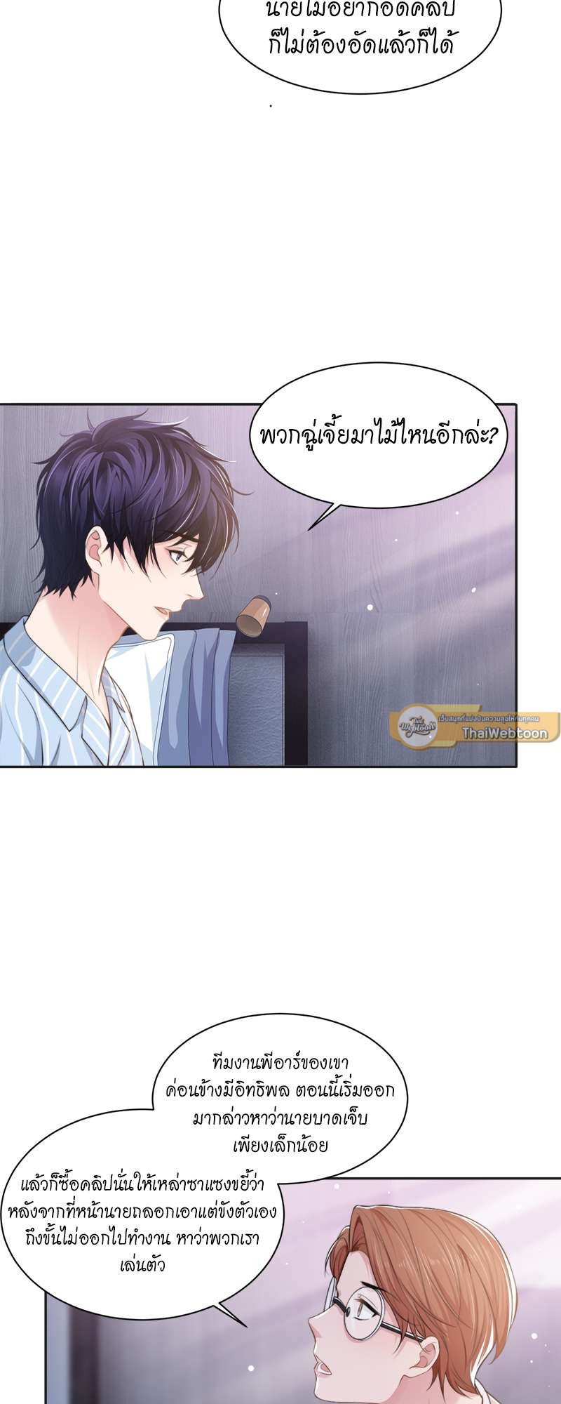 หน้า 27