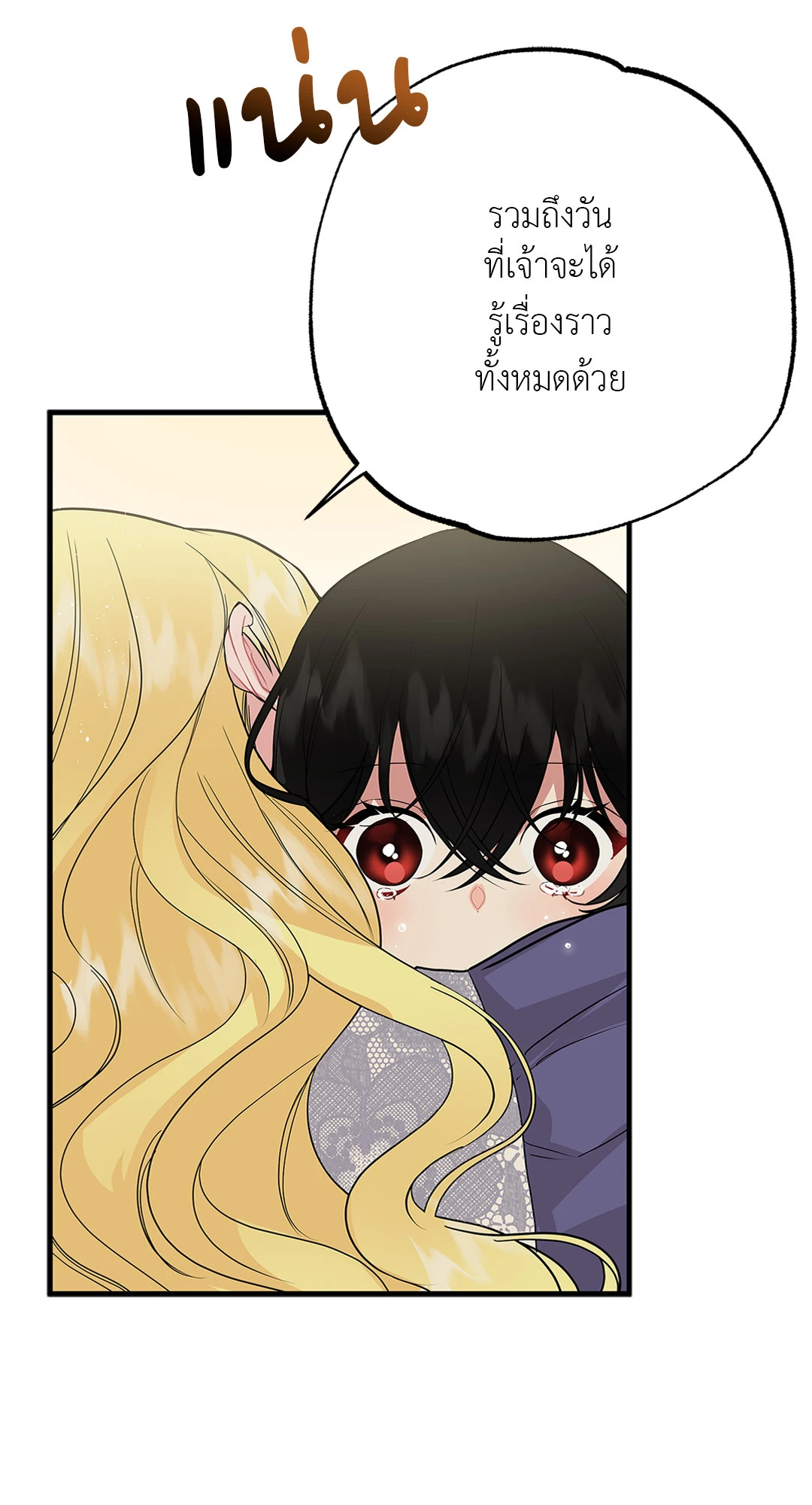 หน้า 69