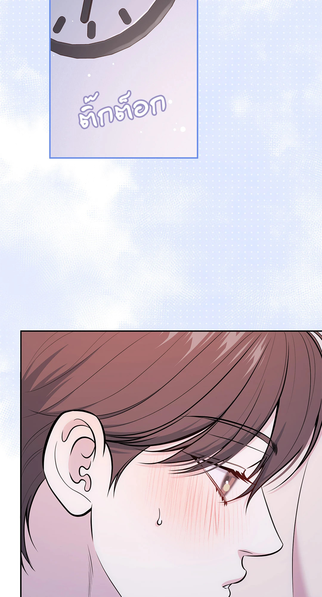 หน้า 71