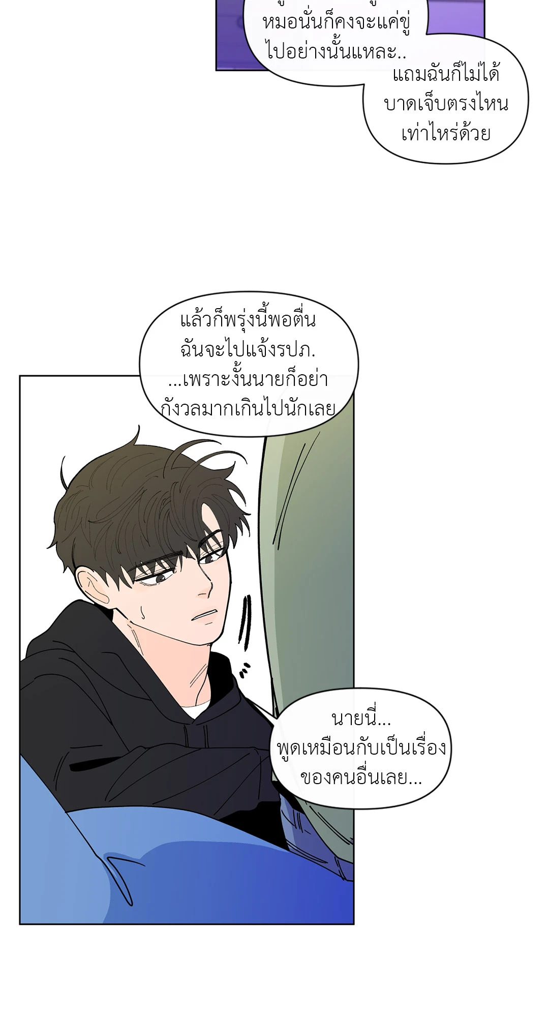 หน้า 53