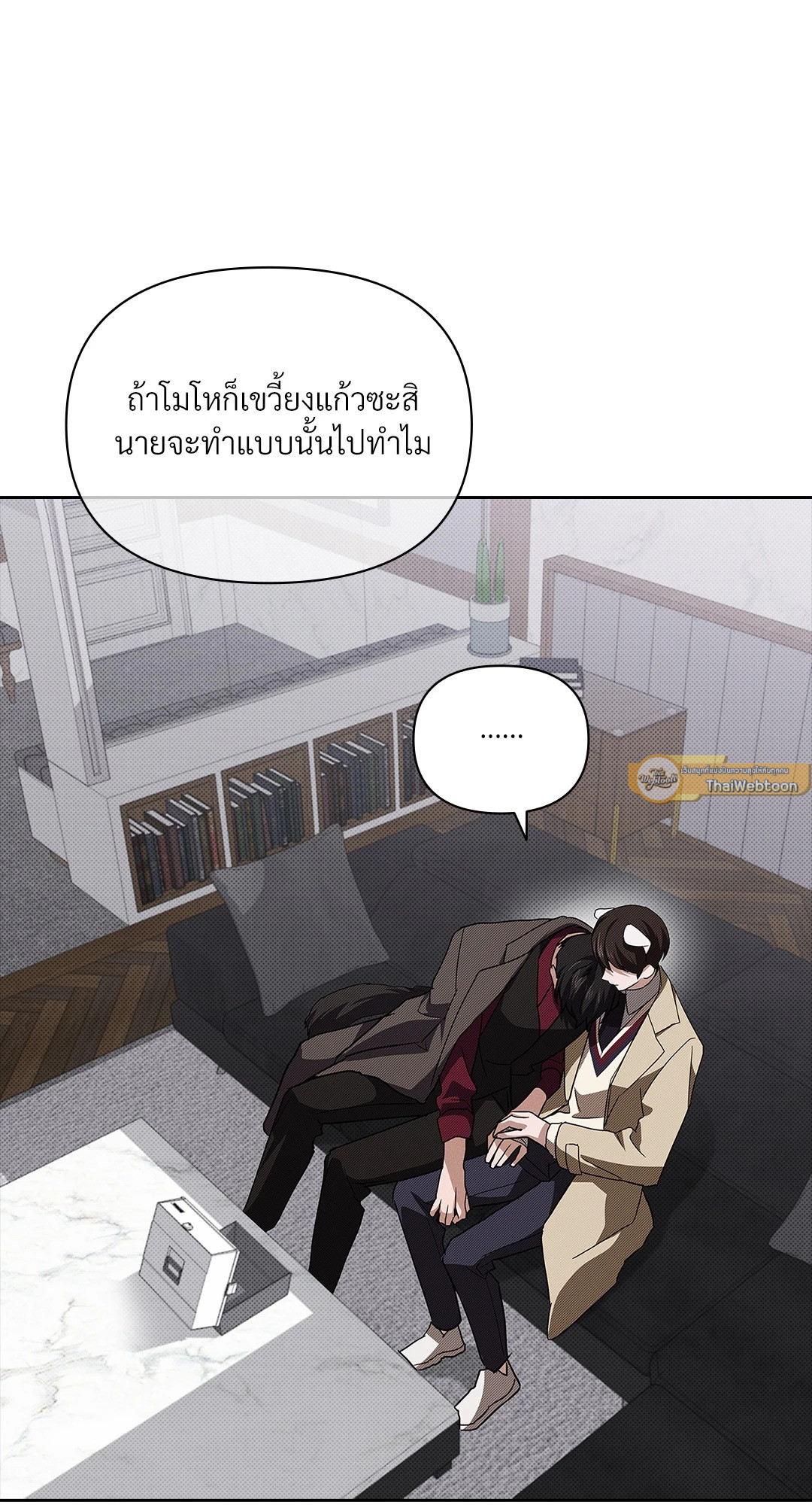 หน้า 49