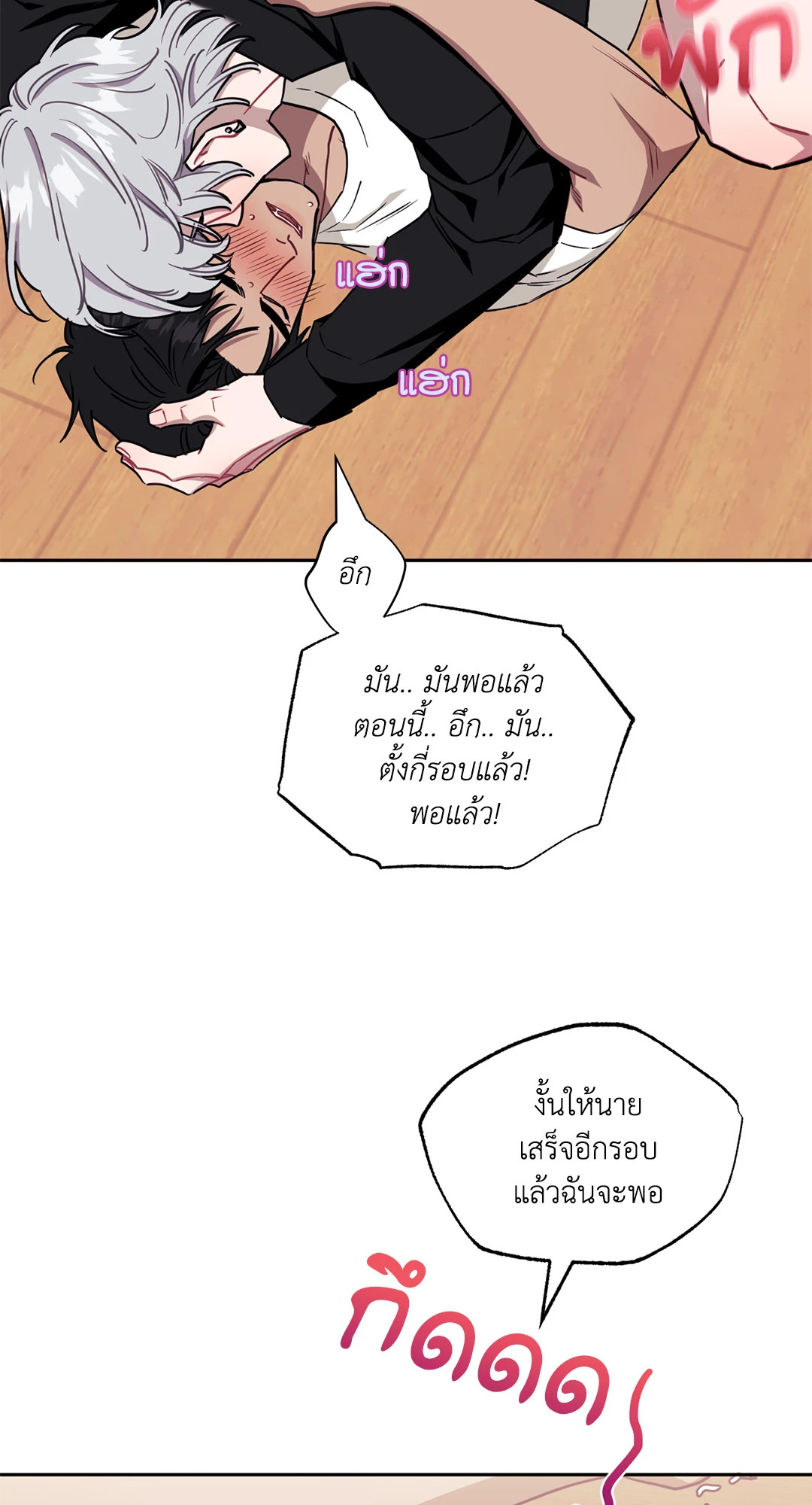 หน้า 66