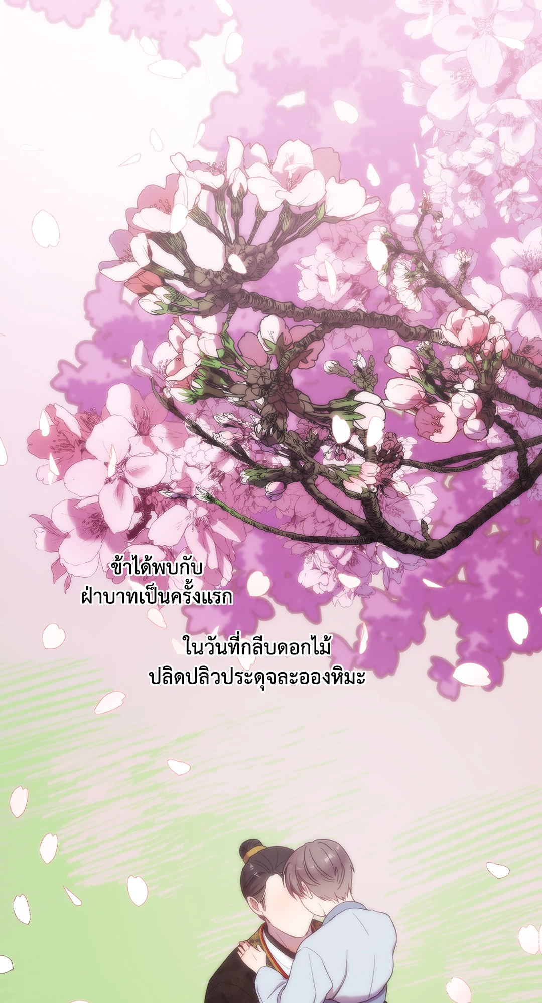 หน้า 48