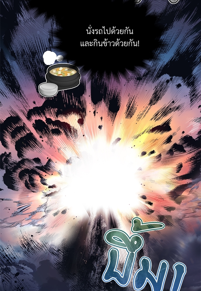 หน้า 110