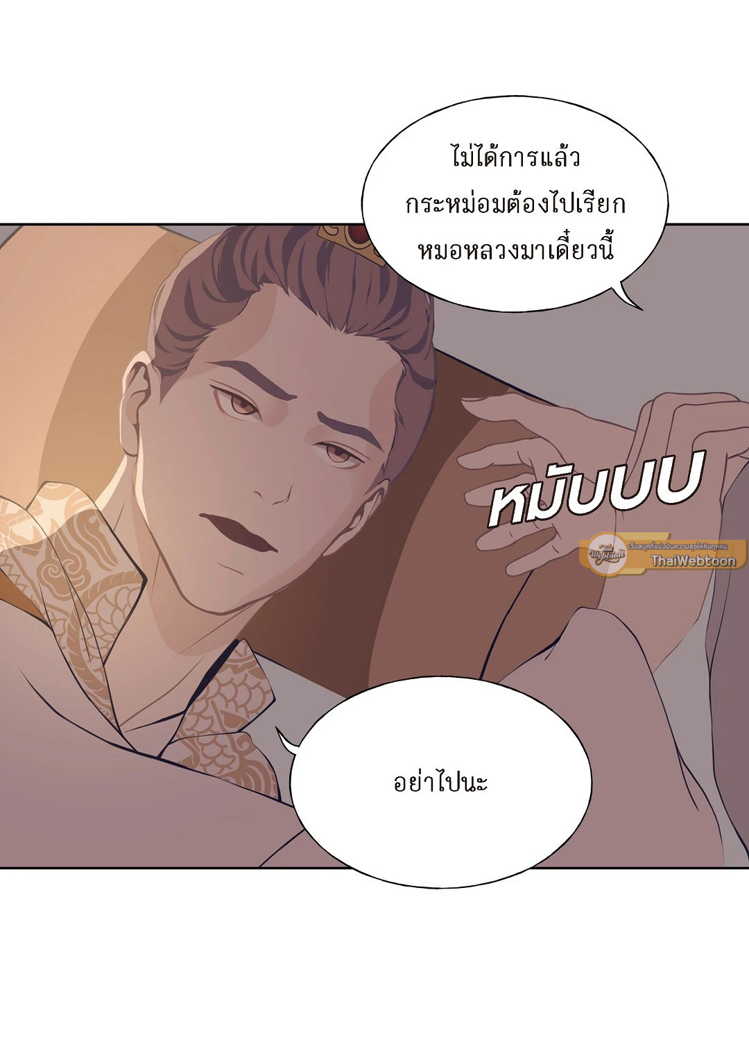 หน้า 30