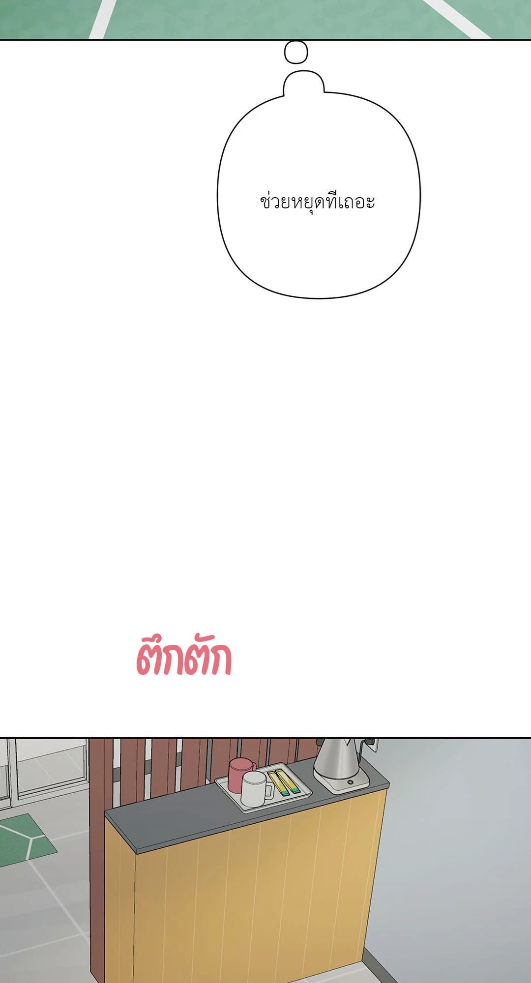 หน้า 78