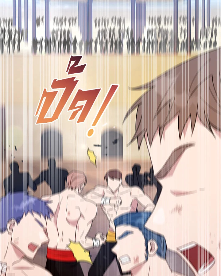 เพราะอยากให้คุณเข้าใจ | What It Means to be You ตอนที่ 20 - รูปที่ 2